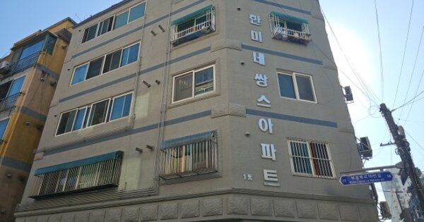 인천 부평구 부평동 OOOOOO OOOOOO OOOOOOOOOOOOOO O OOO 아파트 경매 물건 이미지