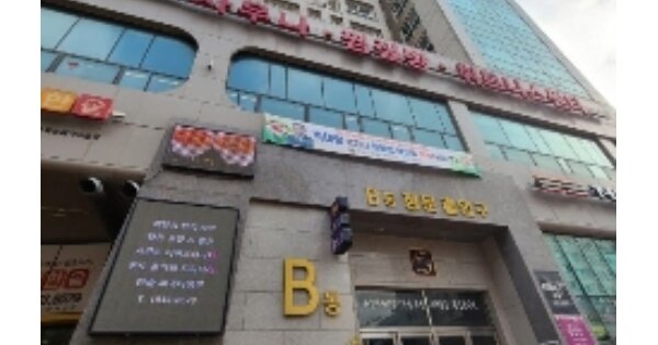 전남 나주시 빛가람동 OOOO OOOO OOOOOOO OOOOOOOOOOOOOOOOOOOOO 오피스텔 경매 물건 이미지