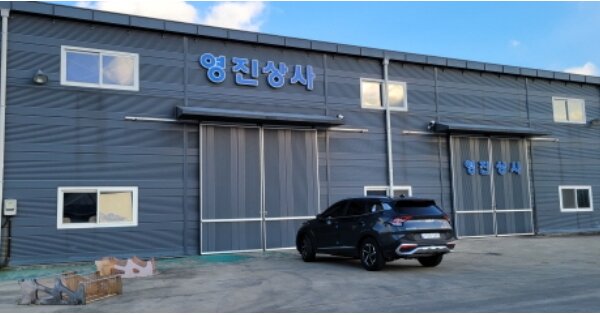 경상북도 칠곡군 약목면 교리 OOOOO O OOO 공장 경매 물건 이미지