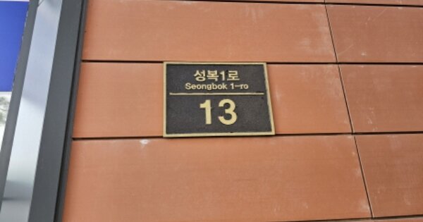 경기 용인시 수지구 성복동 814, 108동 OOOOOOOO OOOOOOOOOOOOOOOOO O OOO 아파트 경매 물건 이미지