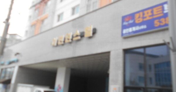 대전 서구 도마동 OOOO OO OOOO OOOOO OOOOOO 도시형생활주택 경매 물건 이미지