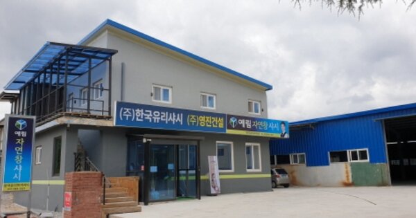 경상남도 거창군 거창읍 정장리 OOO 근린주택 경매 물건 이미지