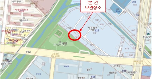 인천광역시 연수구 랜드마크로 68, 104동 OOOOO OOOOO OOOOOOOOOOOO 기타차량 경매 물건 이미지
