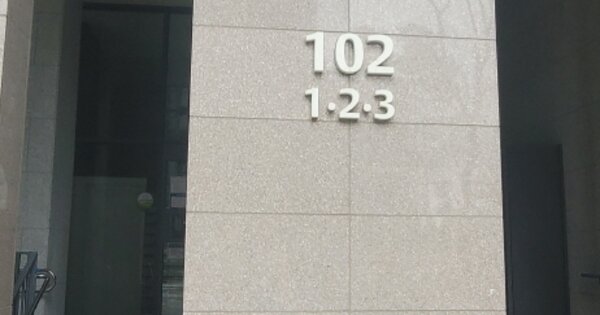 인천 연수구 송도동 319-1, 102동 OOOOOOOO OOOOOOOOOOOOO 아파트 경매 물건 이미지