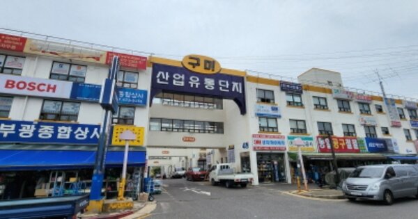 경북 구미시 임수동 OOOOO OOOOOOO OOOOOOOOOOOO 근린상가 경매 물건 이미지