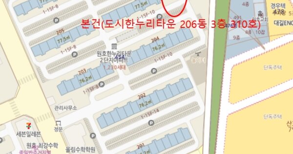 경북 구미시 고아읍 원호리 454, 206동 OO OOOO OOOOOOOOO 아파트 경매 물건 이미지