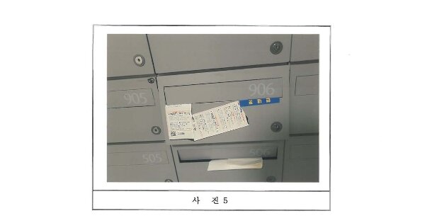 경북 구미시 비산동 599, 104동 OO OOOO OOOOOOOOOOOOOOOO 아파트 경매 물건 이미지