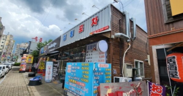 경상북도 구미시 옥계동 OOOOO 근린시설 경매 물건 이미지
