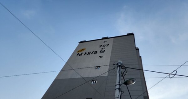 충남 보령시 대천동 297-16, 202동 OOOOOO OOOOOOOO OOOOO 아파트 경매 물건 이미지