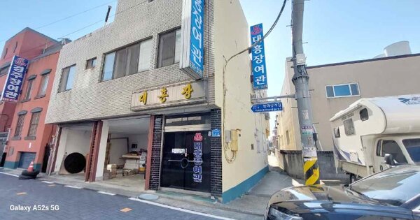 충청남도 보령시 대천동 OOOOOO 숙박시설 경매 물건 이미지