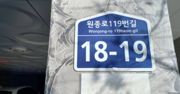 경기 부천시 고강동 335-16, 나동 OOOOOO OOOOOOOOOOO O OOO 도시형생활주택 경매 물건 이미지