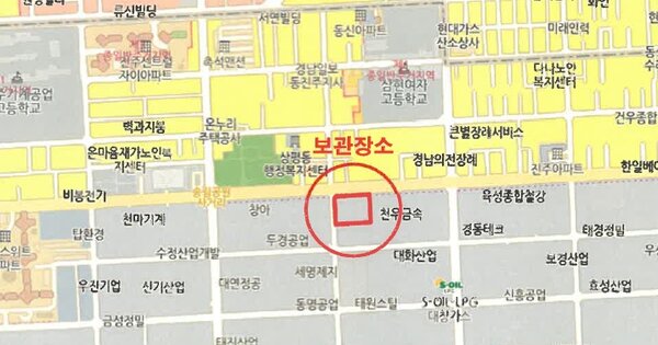 사천시 향촌4길 OO OOOOOOOOO 기타차량 경매 물건 이미지