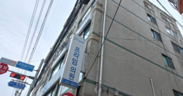 경기 부천시 소사구 괴안동 4-8, 가동 OOOOOO OOOOOOOOOO 다세대주택 경매 물건 이미지