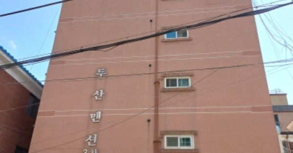 경기 부천시 심곡본동 OOOO OOOOOO OOOOOOOOOOO 다세대주택 경매 물건 이미지