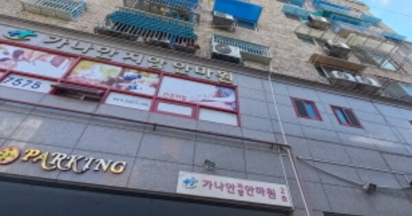 경기 부천시 원미구 심곡동 OOOOOO OOOOOO OOOOOOOOOOOO 도시형생활주택 경매 물건 이미지