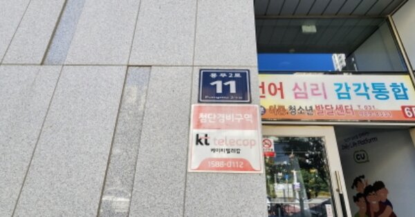 경기 김포시 풍무동 OOOO OOOOOO OOOOOOOOOOO 근린상가 경매 물건 이미지