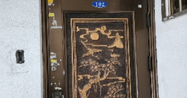 경기 성남시 중원구 은행동 OOOOO OOOOOO 다세대주택 경매 물건 이미지