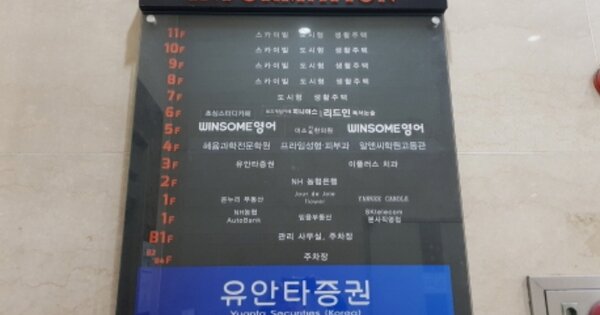 경기 화성시 반송동 OOOOOO OOOOOO OOOOOOOOOOOOOO 아파트 경매 물건 이미지