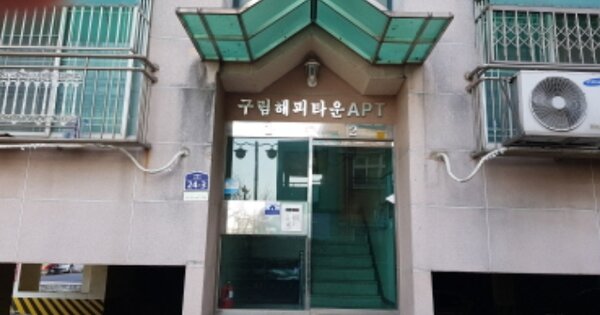 경기 수원시 권선구 탑동 OOOOOOO OOOOOO OOOOOOOOOOOOOO 아파트 경매 물건 이미지