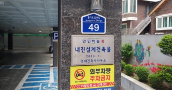 서울 서대문구 북가좌동 OOOOOO OO OOOO OOOOOOOOOOOO 다세대주택 경매 물건 이미지