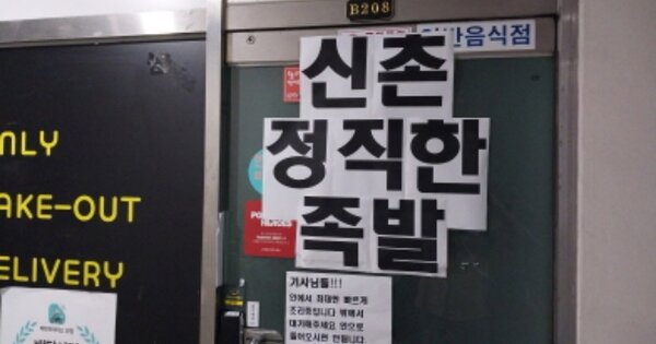 서울 서대문구 대현동 OOOOO OOOOOOOOO OOOOOOOOOOOOOOOO O OOO 근린상가 경매 물건 이미지