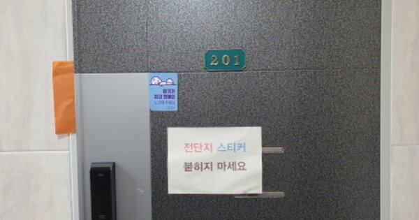 경기 광주시 매산동 583-13, 205동 OOOOOO OOOOOOOOOOO 다세대주택 경매 물건 이미지