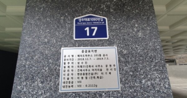 경기 수원시 장안구 파장동 OOOOOO OOOOOO 도시형생활주택 경매 물건 이미지