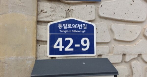 경기 파주시 조리읍 장곡리 OOOOOO 단독주택 경매 물건 이미지