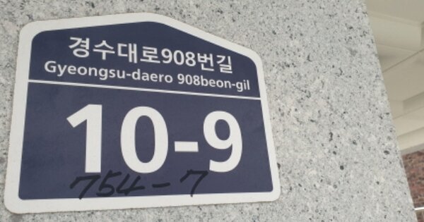 경기 수원시 장안구 조원동 OOOOOO OOOOOO OOOOOOOOOOO 다세대주택 경매 물건 이미지