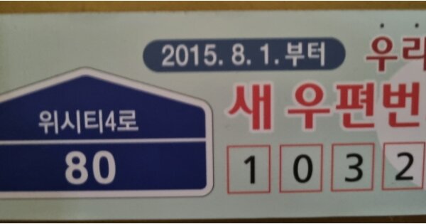 경기 고양시 일산동구 식사동 1487, 109동 OOOOOOOO OOOOOOOOOOOOOOOO 아파트 경매 물건 이미지