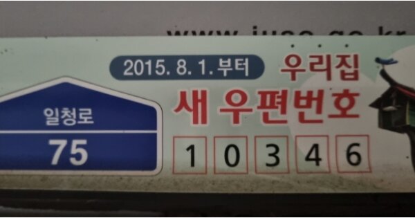 경기 고양시 일산서구 일산동 1945-1, 102동 OOOOOOOO OOOOOOOOOOOO 아파트 경매 물건 이미지