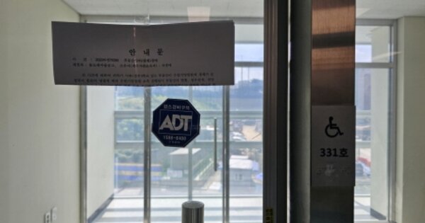 경기 용인시 기흥구 농서동 OOOO OOOOOO OOOOOOOOOOOOOO 지식산업센터 경매 물건 이미지