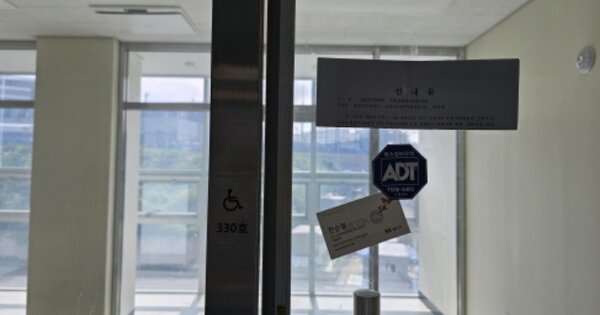경기 용인시 기흥구 농서동 OOOO OOOOOO OOOOOOOOOOOOOO 지식산업센터 경매 물건 이미지