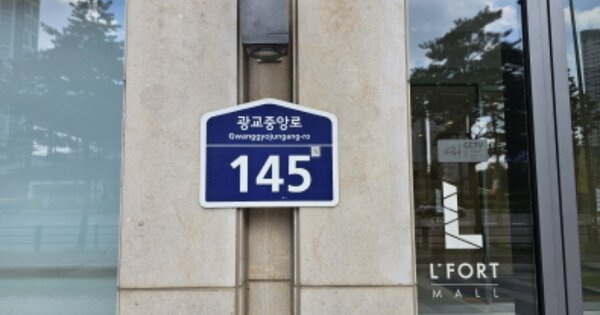 경기 수원시 영통구 이의동 OOOOOOO OOOOOOOOOO OOOOOOOOOOOOOOO 오피스텔 경매 물건 이미지