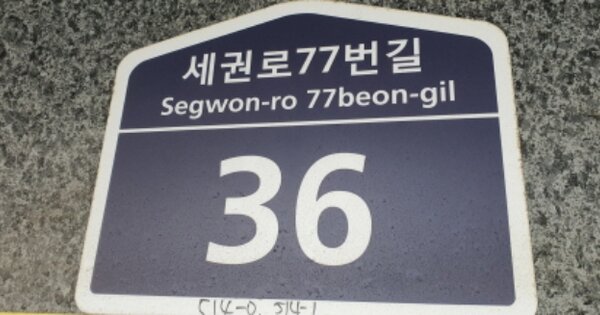경기 수원시 권선구 세류동 OOOO OOOOOO OOOOOOOOOOO 도시형생활주택 경매 물건 이미지