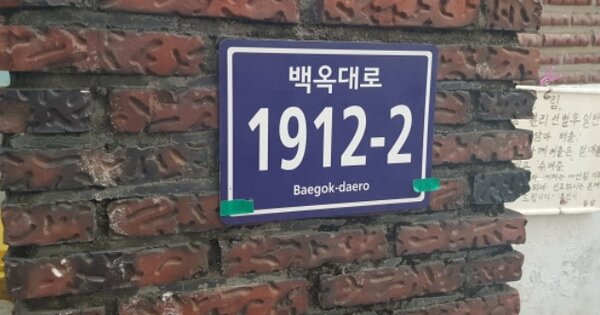 경기 용인시 처인구 포곡읍 삼계리 OOOOOO OOOOOO 다세대주택 경매 물건 이미지