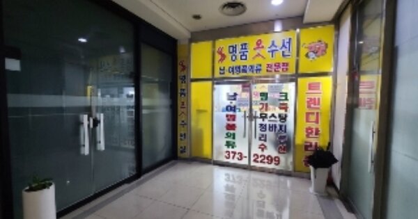 광주 서구 치평동 OOOOOOO OOOO OOOOOOOOOOOOO 근린상가 경매 물건 이미지