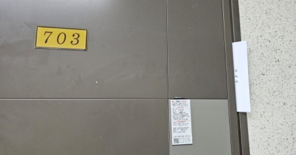 경기 오산시 오산동 OOOOOO OOOOOO 아파트 경매 물건 이미지