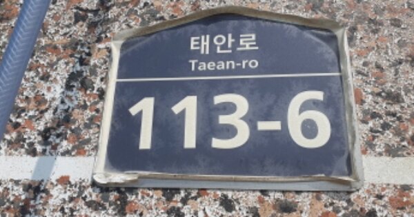 경기 화성시 병점동 OOOOOOOO OOOOOO 다세대주택 경매 물건 이미지