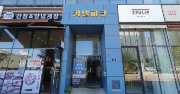 경기 수원시 권선구 금곡동 OOOOOOO OOOOOO OOOOOOOOOO 오피스텔 경매 물건 이미지