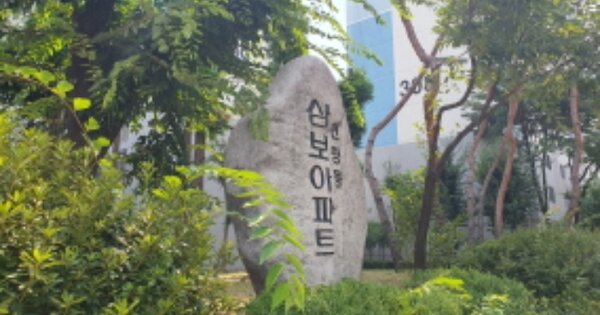 경기 구리시 인창동 665-1, 303동 OOOOOOOO OOOOOOOOOOO 아파트 경매 물건 이미지