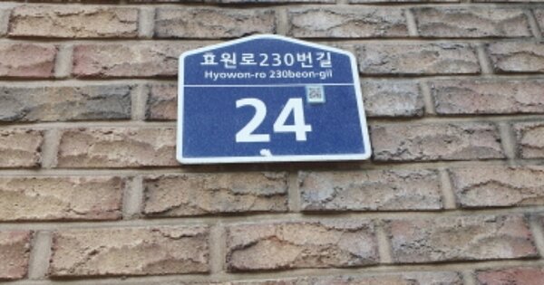 경기 수원시 권선구 권선동 1011-10, 102동 OOOOOO OOOOOOOOOOOOOOOOO 오피스텔 경매 물건 이미지