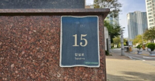 경기 용인시 기흥구 공세동 694, 107동 OOOOOO OOOOOOOOOOOOOOOOOO 아파트 경매 물건 이미지