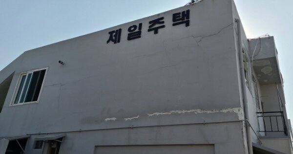 광주 남구 월산동 OOOOOO OOOOO 연립주택 경매 물건 이미지