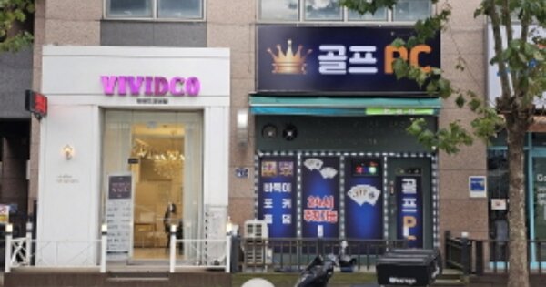 경기 수원시 팔달구 인계동 OOOOOOO OOOOOO OOOOOOOOOO OOOO 근린상가 경매 물건 이미지