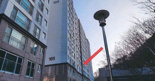 경남 창원시 의창구 북면 무동리 149-1, 105동 OOOOOO OOOOOOOOOOOOOO 아파트 경매 물건 이미지
