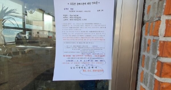 경상남도 김해시 한림면 용덕리 OOO O OOO 공장 경매 물건 이미지