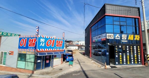 경상북도 경산시 하양읍 동서리 OOOOO O OOO 답 경매 물건 이미지