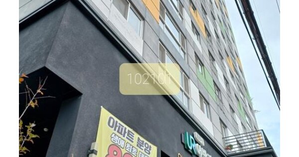 부산 기장군 기장읍 대라리 OOOOOO OOOOOOOO OOOOOOOOO O OOO 아파트 경매 물건 이미지