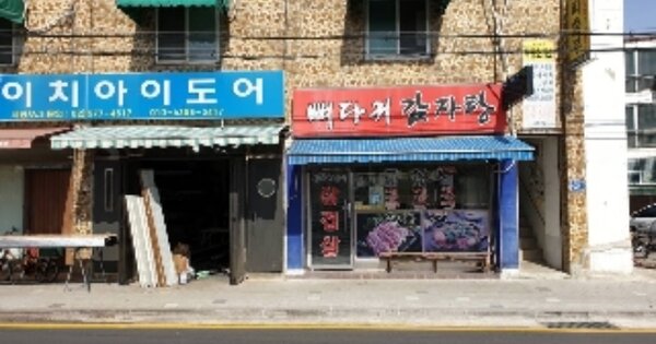 서울 노원구 월계동 OOOOOOO OO OO 다세대주택 경매 물건 이미지